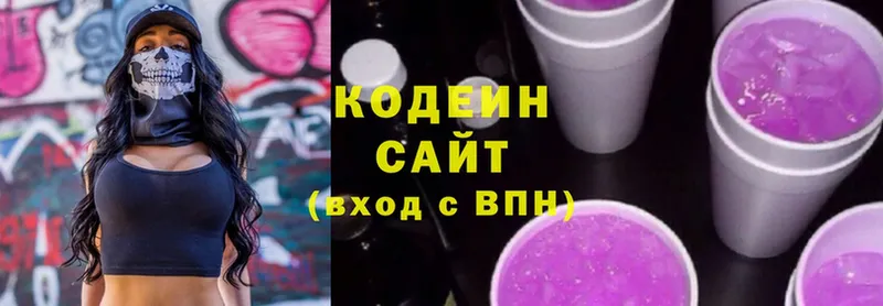 kraken зеркало  Инсар  Codein Purple Drank  закладки 